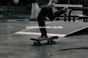 金年会入口|巴萨逼近签约埃及17岁前锋阿卜杜勒卡里姆