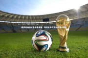 金年会官网：穆伊双响创纪录回击质疑，海港足协杯冲冠迎重大利好