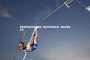 jinnianhui：里奥斯传射建功引领胜利，赛后坦言潜能未掘，我还能做得更好